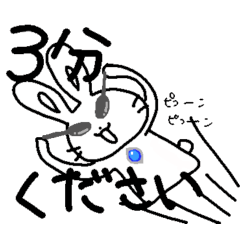[LINEスタンプ] うさぎやで2