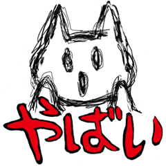 [LINEスタンプ] みんなでお絵描きスタンプ