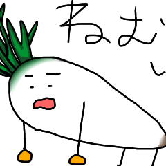 [LINEスタンプ] 野菜達の。