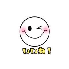 [LINEスタンプ] ニコちゃん❤︎いつも笑顔で
