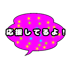 [LINEスタンプ] 一言 あいさつ