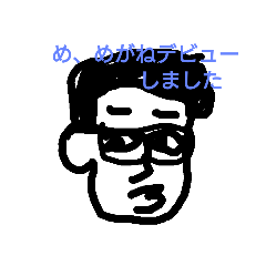 [LINEスタンプ] ぶきような男2