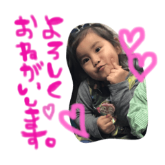 [LINEスタンプ] ひめうるスタンプ