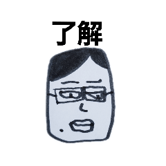 [LINEスタンプ] 凡人ローカルスタンプ2