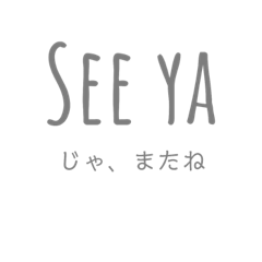 [LINEスタンプ] しんぷる すらんぐ すたんぷ