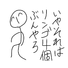[LINEスタンプ] 日本で8番目に需要のないクソ雑魚な棒人間