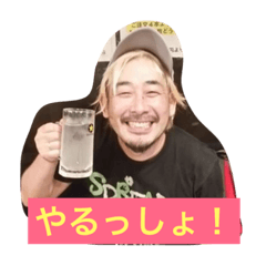 [LINEスタンプ] パインスペシャル