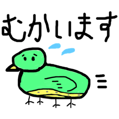 [LINEスタンプ] かるがもたん