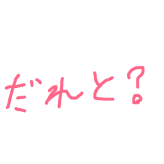 [LINEスタンプ] スタンプで解決♪
