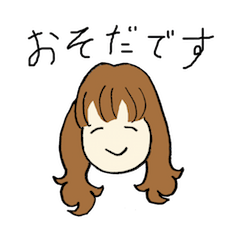 [LINEスタンプ] おそださんスタンプ