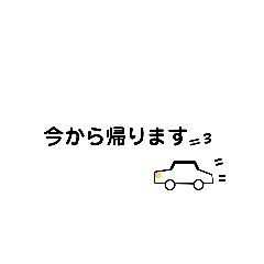 [LINEスタンプ] 文字のみ！ 2