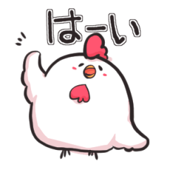 [LINEスタンプ] 日常にわとり