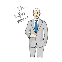 [LINEスタンプ] 伊藤さん語録