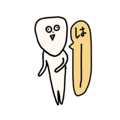 [LINEスタンプ] 前前前歯 (tooth/歯)