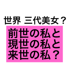 [LINEスタンプ] 美意識高すぎる系 女子
