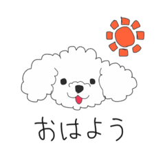 [LINEスタンプ] トイプードルのマロンのスタンプ