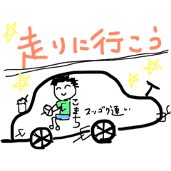 [LINEスタンプ] コマチのスタンプ