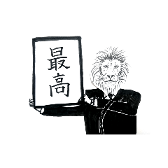 [LINEスタンプ] 元号言語アニマル☆2