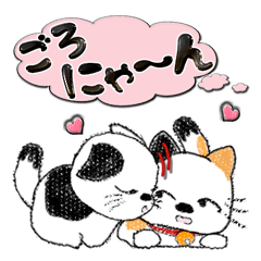 [LINEスタンプ] ちょっと太めな猫ちゃん(吹き出し)