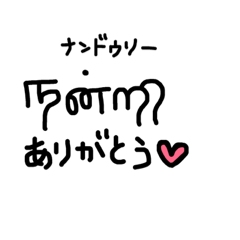 [LINEスタンプ] タミル語