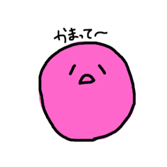 [LINEスタンプ] だるんくん2