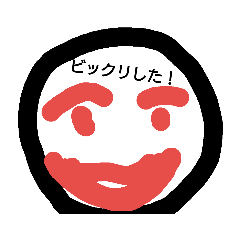 [LINEスタンプ] なるほどな4の画像（メイン）