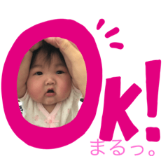 [LINEスタンプ] 詩音ちゃんの日常会話