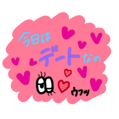 [LINEスタンプ] 日常の中で使えるスタンプ