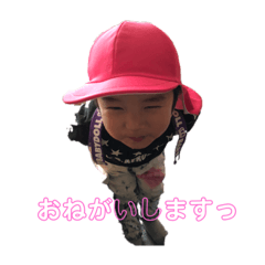 [LINEスタンプ] ゆーちゃんの1日