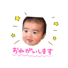[LINEスタンプ] あおいくんno.1
