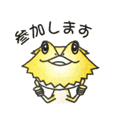 [LINEスタンプ] 使えるフトアゴスタンプ③イベント