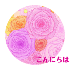 [LINEスタンプ] 薔薇色彩あいさつ