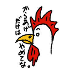 [LINEスタンプ] 可愛い動物勢