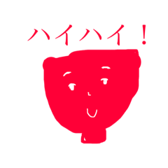 [LINEスタンプ] 器など 