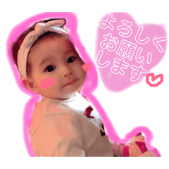 [LINEスタンプ] ♡いろな②♡