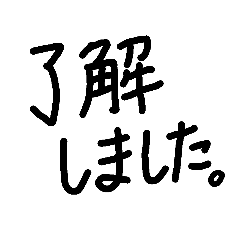 [LINEスタンプ] ザ・シンプル1