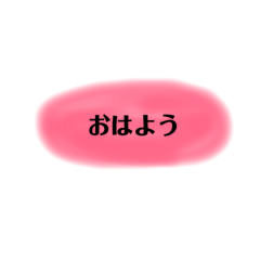 [LINEスタンプ] シンプル日常会話☆敬語 
