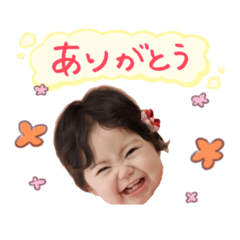 [LINEスタンプ] ゆいか1歳 