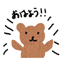 [LINEスタンプ] 謎の日常系スタンプ