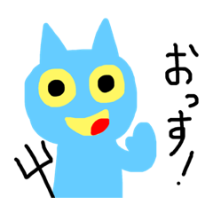 [LINEスタンプ] みずいろあくま