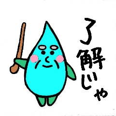 [LINEスタンプ] あまつぶファミリーの日常