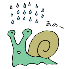[LINEスタンプ] ゆるゆるかたつむりん
