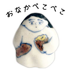 [LINEスタンプ] 小さな陶人形の世界 Part 2