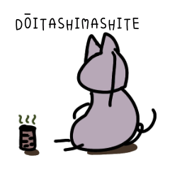 [LINEスタンプ] 毎日使えるローマ字ことば1