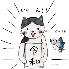 [LINEスタンプ] モーちゃんと駅長さん 2.1