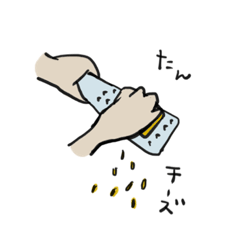 [LINEスタンプ] わたしましま印思い出2