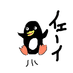[LINEスタンプ] ぺんぺ(ドウブツ)