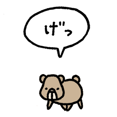 [LINEスタンプ] 小さくクマ（フキダシ）