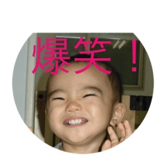 [LINEスタンプ] こどもたちだよー！