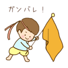 ふんわりやさしい  男の子